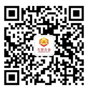偉力技術(shù)